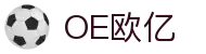OE欧亿·(中国有限公司)官方网站